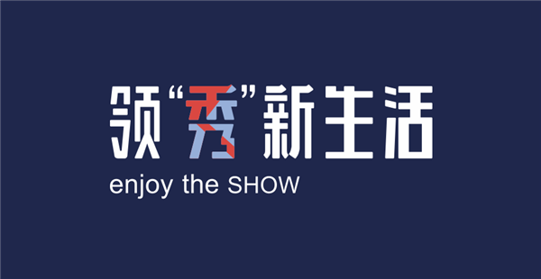 重庆大阳城官网「中国」有限公司官网|全新店面设计，只为带来更好的选购体验